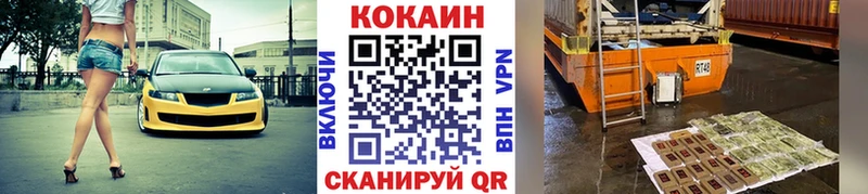 Магазины продажи наркотиков Баксан Амфетамин Alpha-PVP МЕФ ГАШИШ
