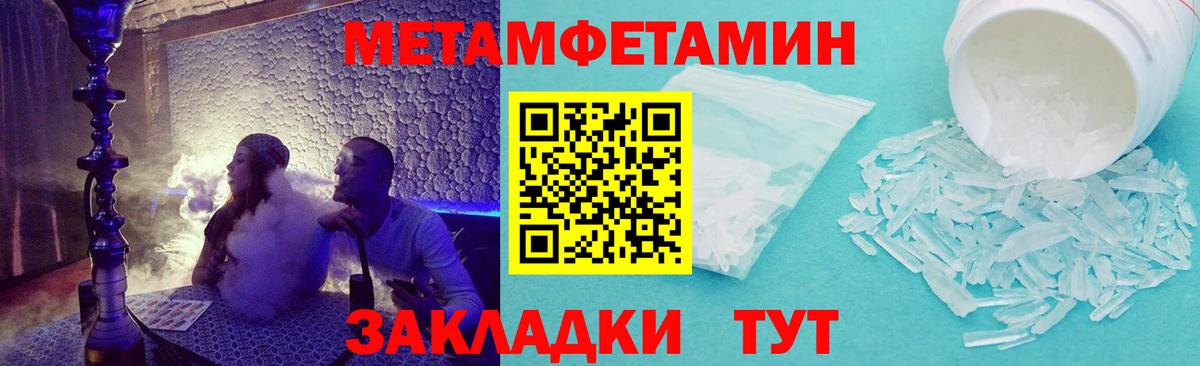 АМФЕТАМИН 97% Баксан