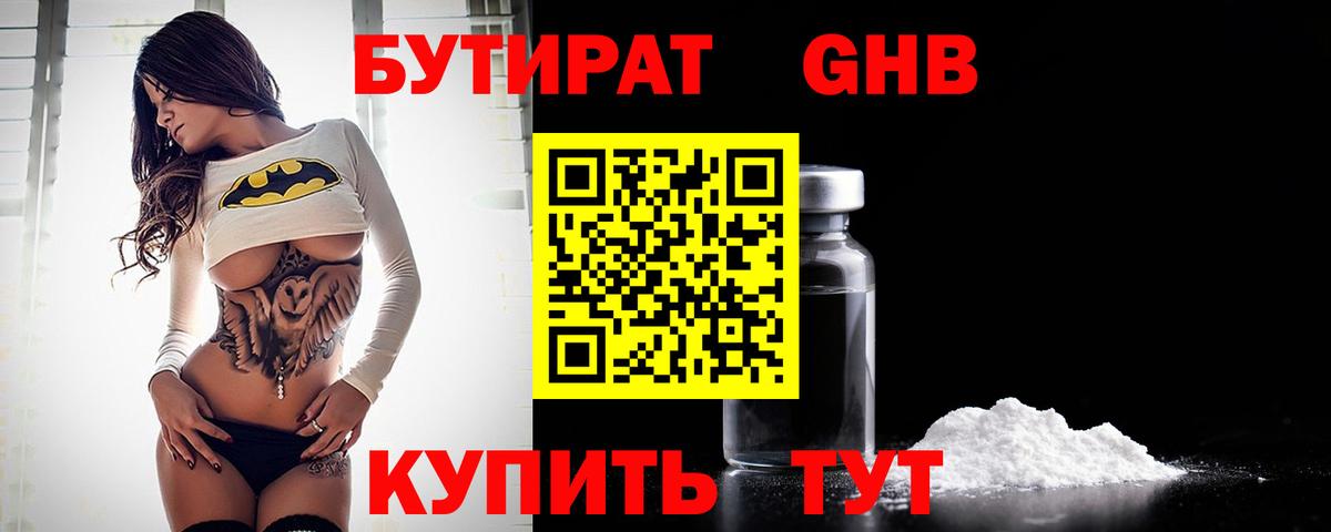 Метадон Баксан