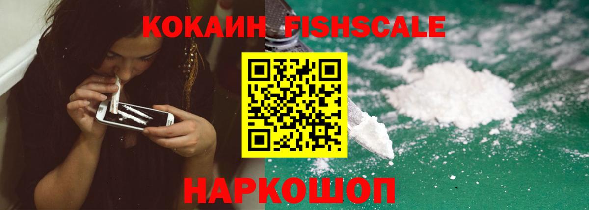 где можно купить наркотик  КОКАИН 98%  КОКАИН 98%  Вход с VPN  Баксан 