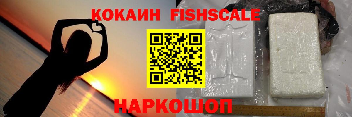 КОКАИН Эквадор  Баксан 