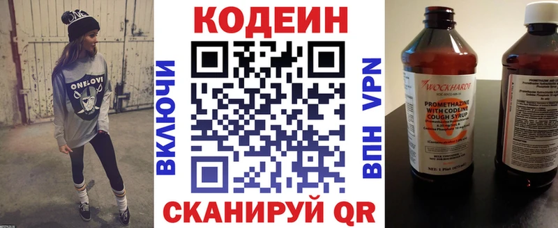 MEGA ССЫЛКА мориарти какой сайт Кодеиновый сироп Lean Purple Drank где продают Баксан