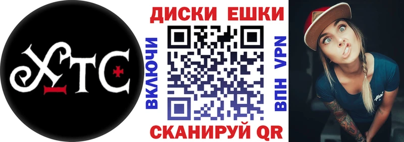 ЭКСТАЗИ mix  купить закладку  Баксан 