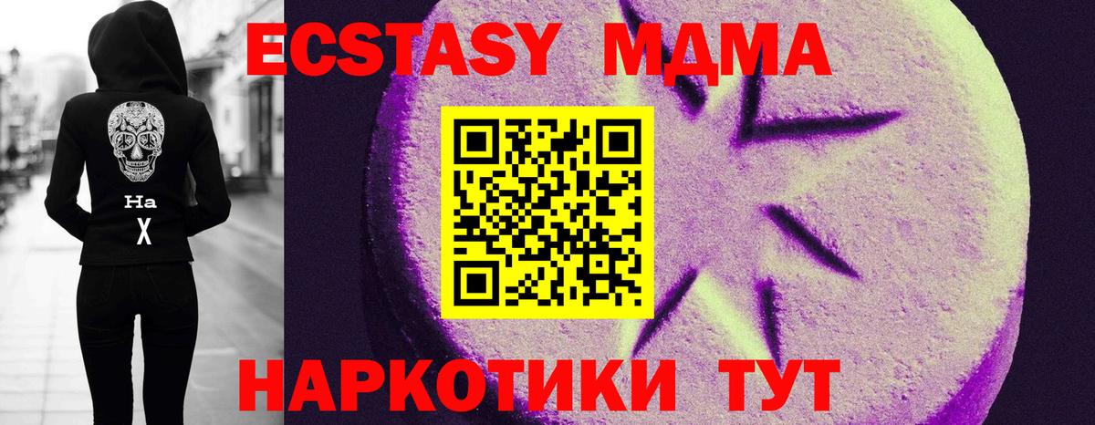 ЭКСТАЗИ Дубай Баксан