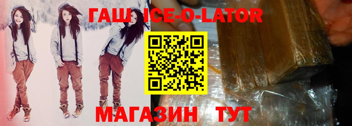 Гашиш Cannabis  Гашиш  Гашиш Premium  Баксан 