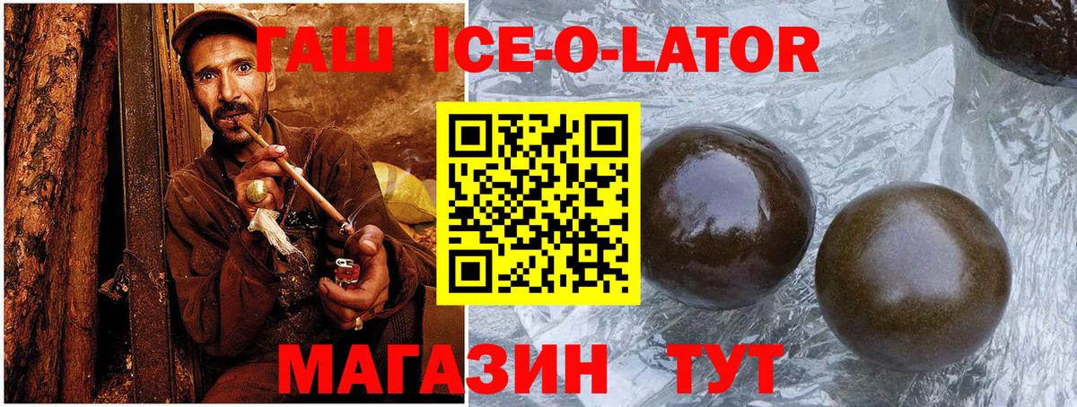 Гашиш хэш Баксан