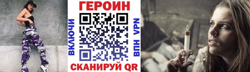 ГЕРОИН герыч  Баксан 