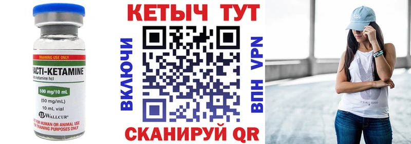 наркота  Баксан  КЕТАМИН VHQ 