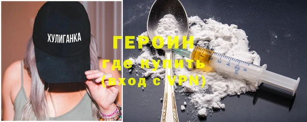 гашиш Бородино