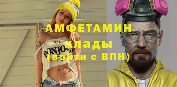 гашиш Бородино