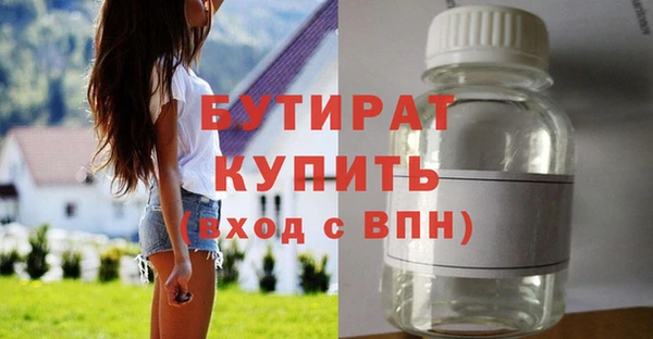мяу мяу кристалл Бронницы