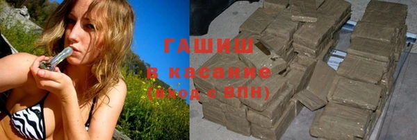 мяу мяу кристалл Бронницы