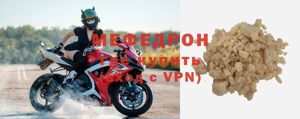 гашик Бугульма