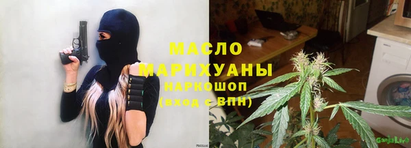 мяу мяу кристалл Бронницы