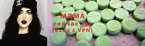 гашиш Бородино