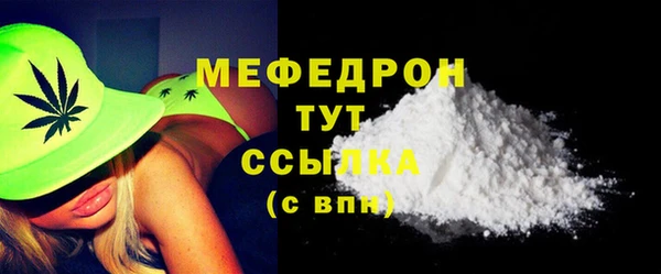 экстази Сосновоборск