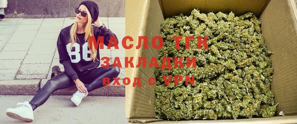 мяу мяу кристалл Бронницы
