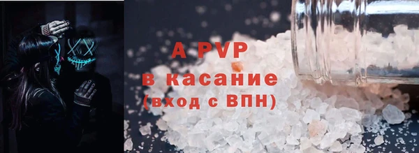 гашиш Бородино