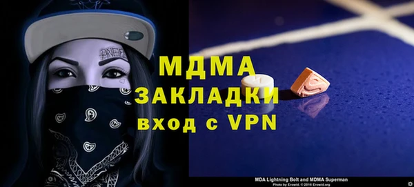 гашиш Бородино