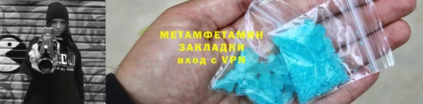 мяу мяу кристалл Бронницы