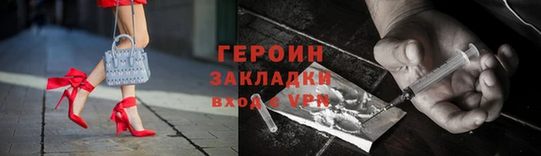гашиш Бородино