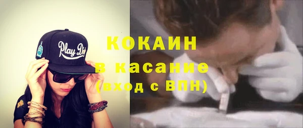 гашиш Бородино