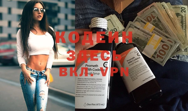 гашик Бугульма