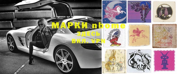 гашик Бугульма