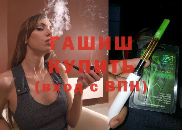 гашик Бугульма