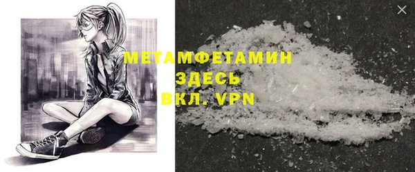 гашик Бугульма