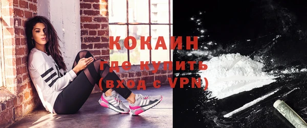 мяу мяу кристалл Бронницы