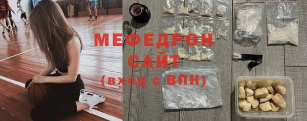 гашиш Бородино