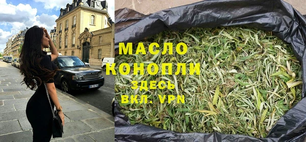 мяу мяу кристалл Бронницы