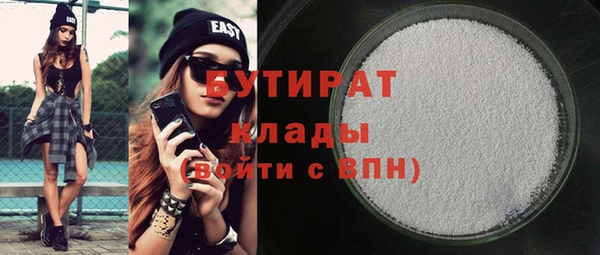 альфа пвп VHQ Снежногорск