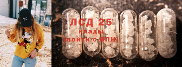 альфа пвп VHQ Снежногорск