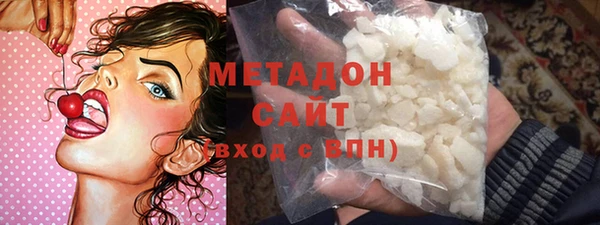 мяу мяу кристалл Бронницы