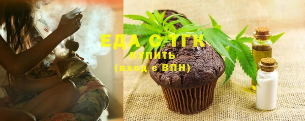 трава Богородицк