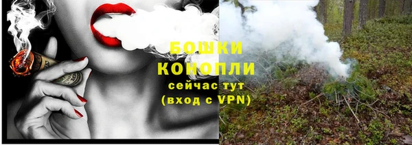 гашиш Бородино