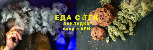 гашик Бугульма