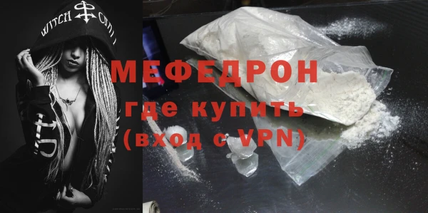 гашик Бугульма