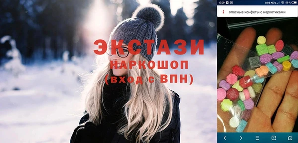 мяу мяу кристалл Бронницы