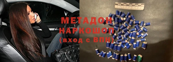 гашик Бугульма