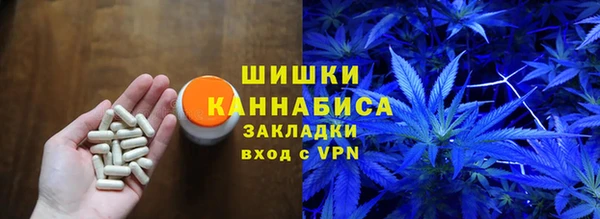 мяу мяу кристалл Бронницы