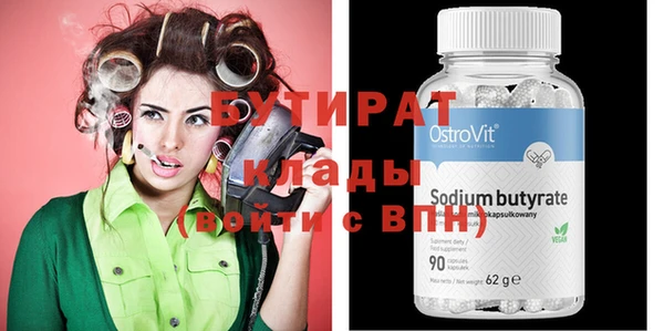 гашиш Бородино