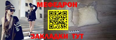 крисы Бузулук