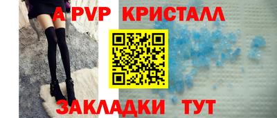 дмт Чапаевск