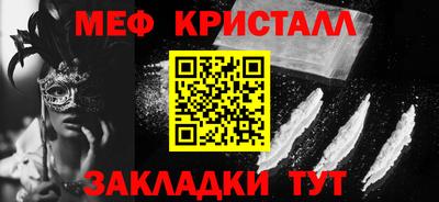крисы Бузулук