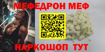 первитин Бугуруслан