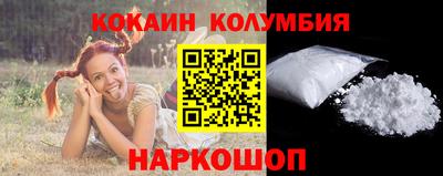 гашик Будённовск