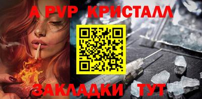 первитин Бугуруслан